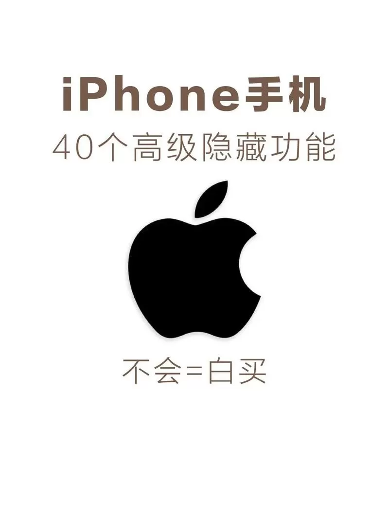 手机电话隐藏功能