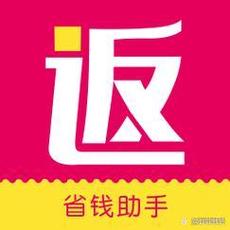 你的购物次数已达到内部返现