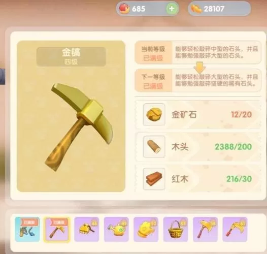 我的世界魔法金属怎么镀金的呢视频