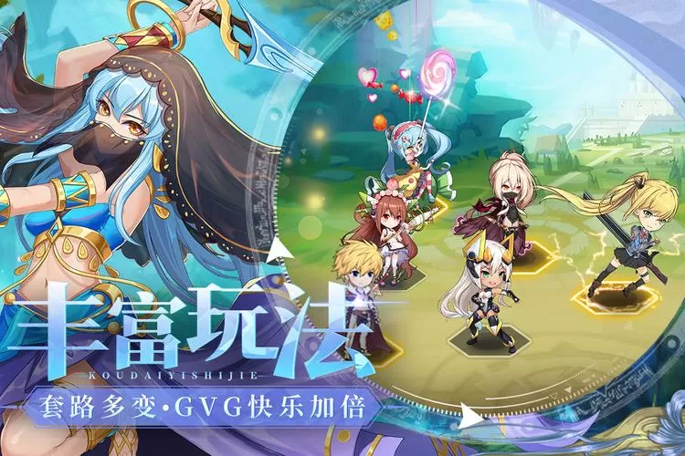 口袋世界破解版下载