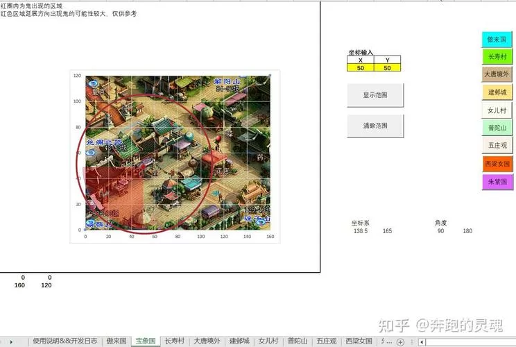 吊挂模拟器一个妈妈和4个小鬼