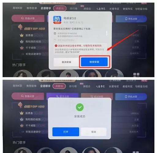 电视连接小米盒子怎么设置