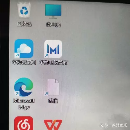 电脑微信闪退