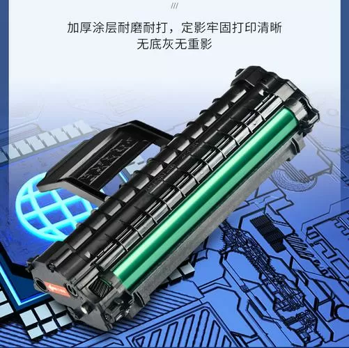 方正a1000打印机怎么加碳粉