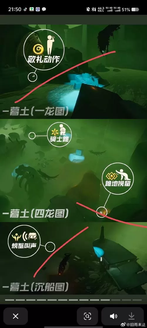 精灵宝可梦go怎么修改定位