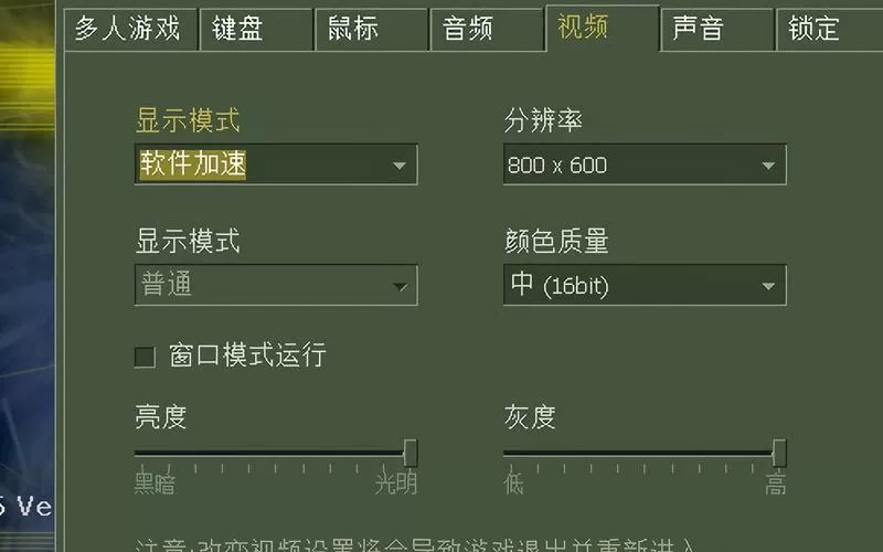 cs1.6怎么作弊设置