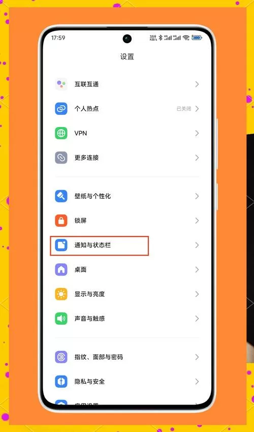 小米如何设置空白主屏