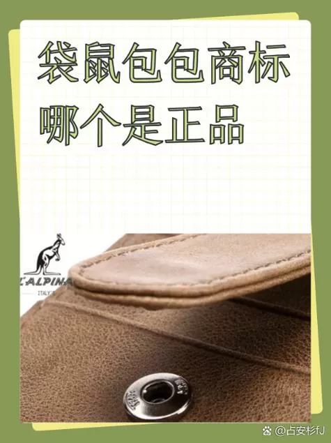 皮包过长会有什么危害