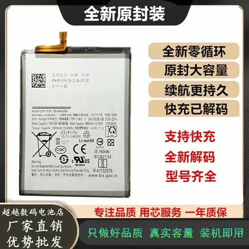 三星电池循环次数清零教程