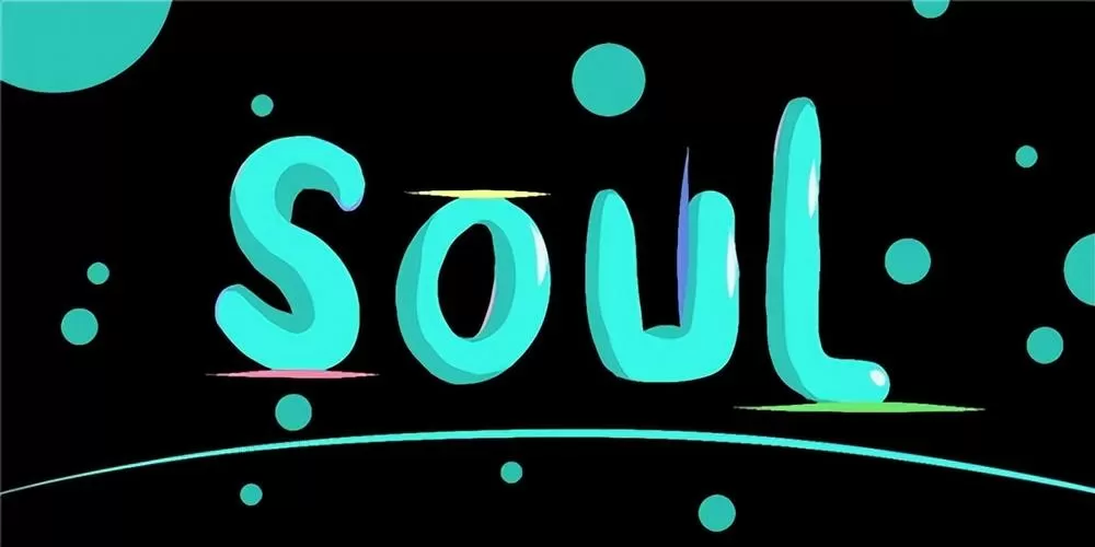 soul的广告词是什么
