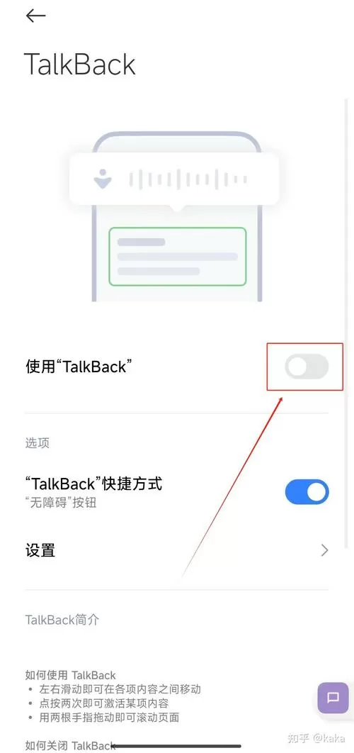 小米游戏连点器没了