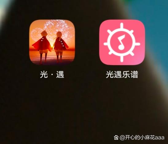 光遇画面模糊咋办图标