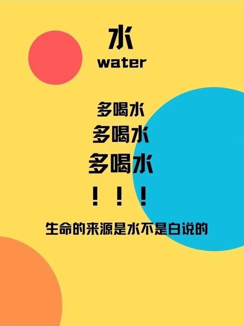 喝水多了有什么坏处