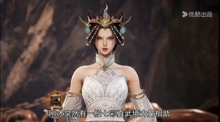 九天玄帝诀在线观看13