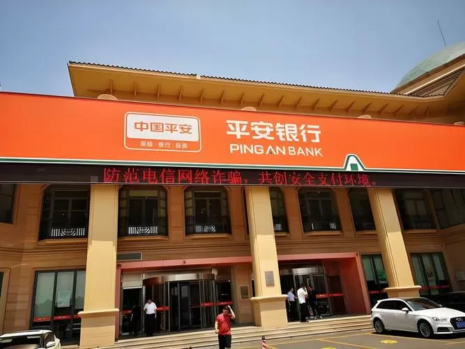 平安银行ukey被锁定怎么办