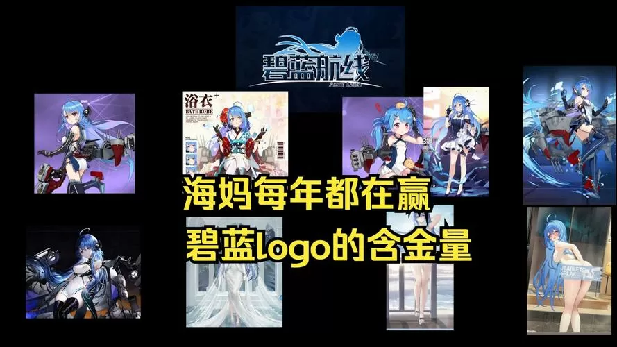 碧蓝航线在哪刷金币