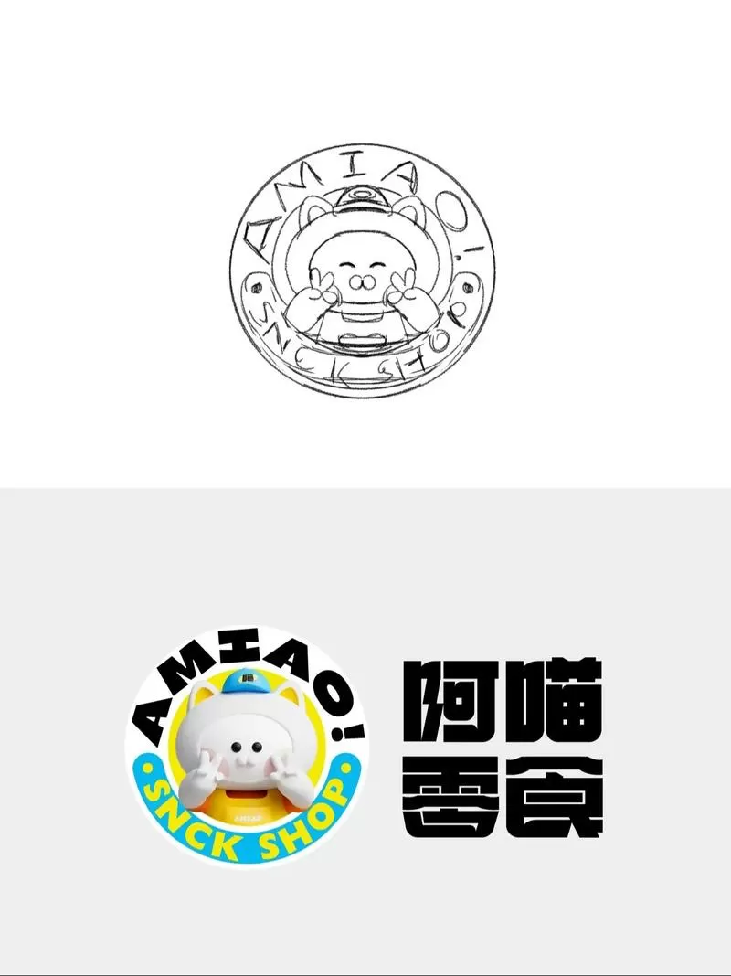 阿喵省钱