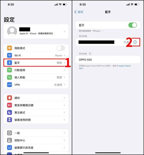 安卓怎么切换降噪和通透
