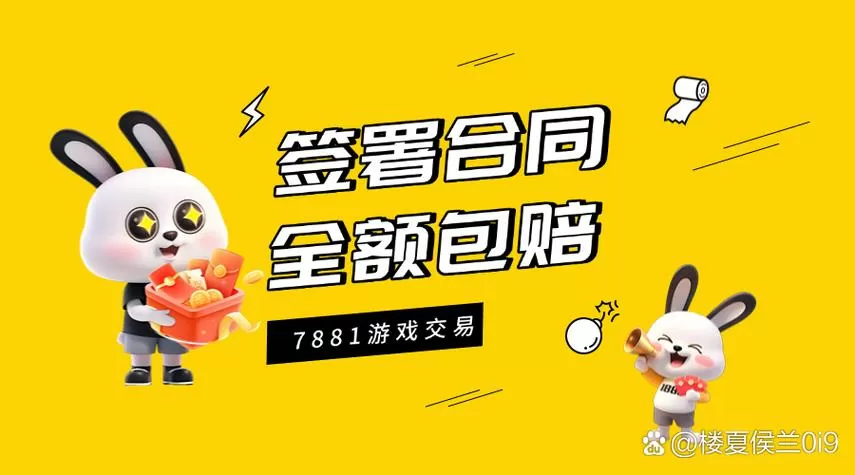 cf手游怎么切换账号