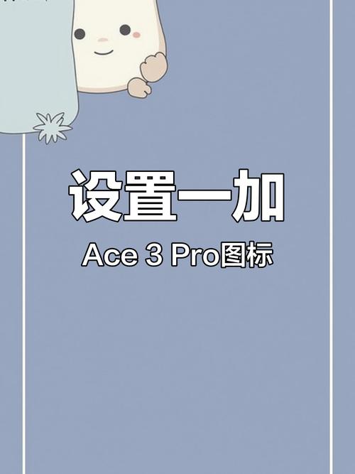 一加手机下面三个键怎么设置