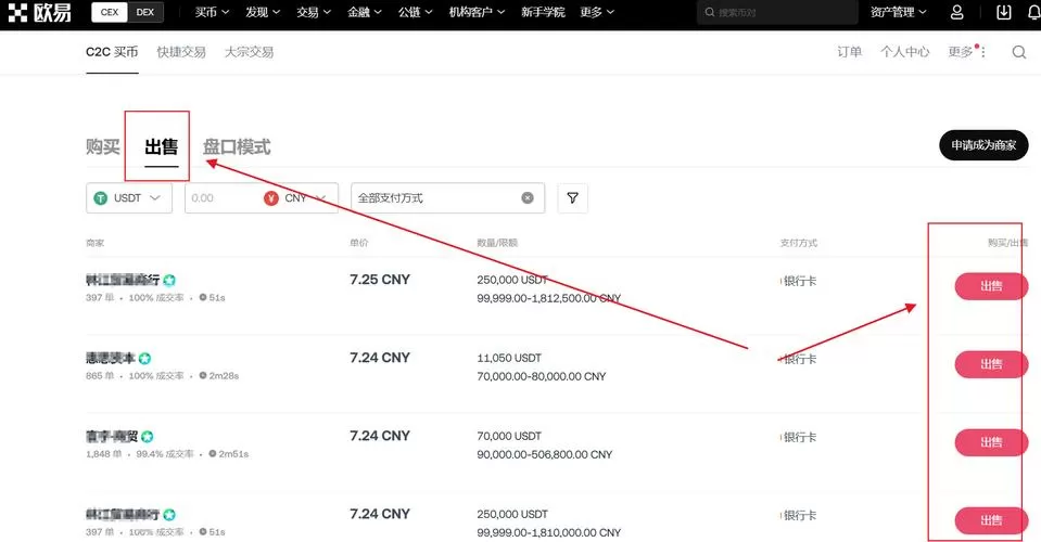 时间币密码怎么设置