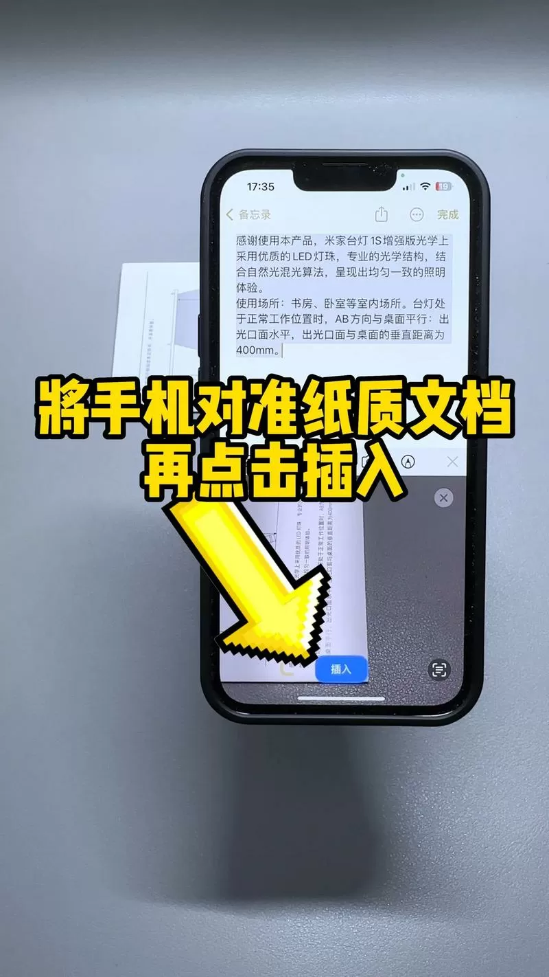 苹果纸质版的如何变成电子版的