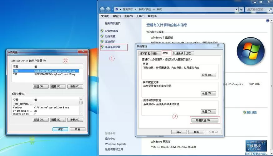 c盘临时文件在哪游戏截图