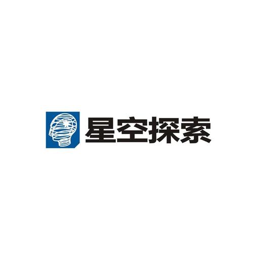 星空探索破解版下载