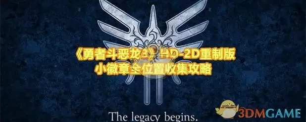 sfc勇者3全部作弊码