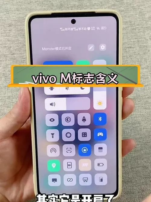 vivo手机性能模式在哪里打开