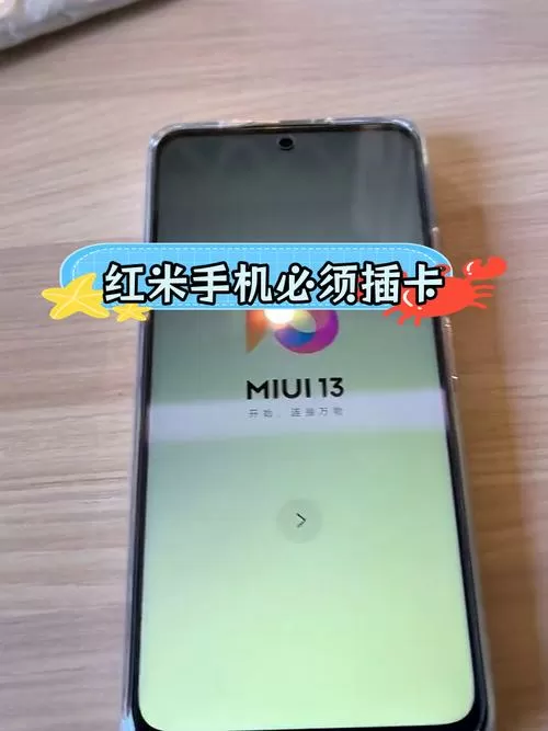 小米手机百度输入法小米版无法用小米账号登录