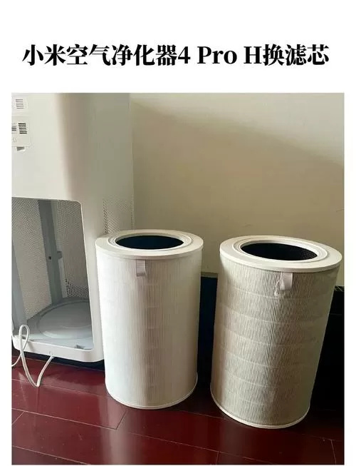 小米空气净化器换完滤芯怎么复位