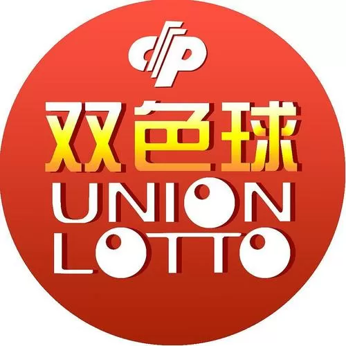 下载双色球老版软件