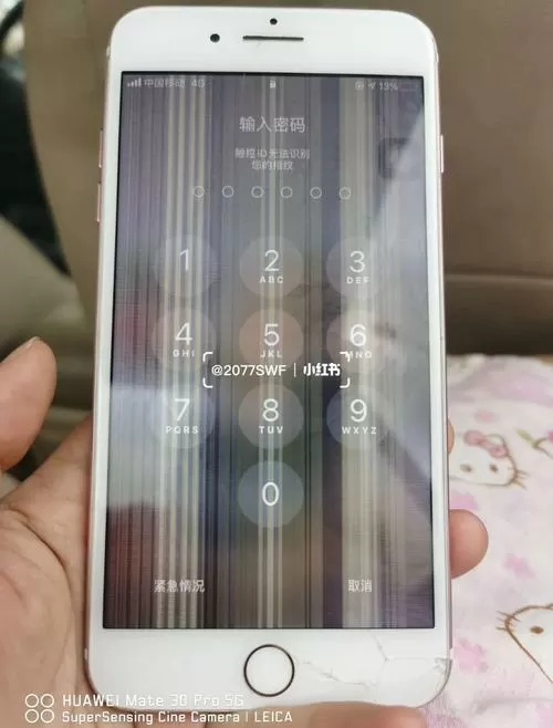 手机摔了出现白色条纹怎么办截图