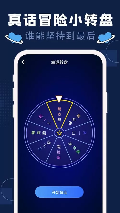 醉酒朋友模拟器手机版