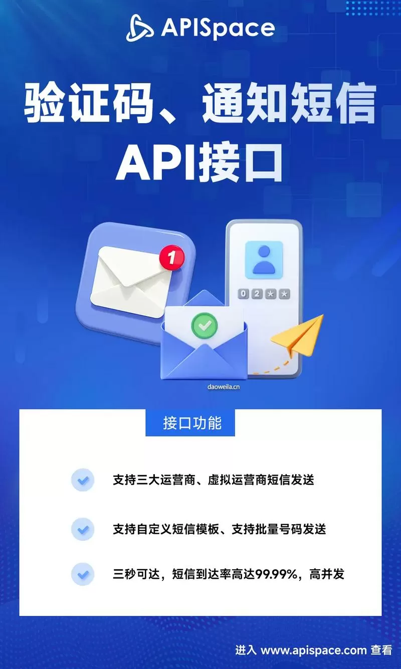 短信接码平台还有能用的吗