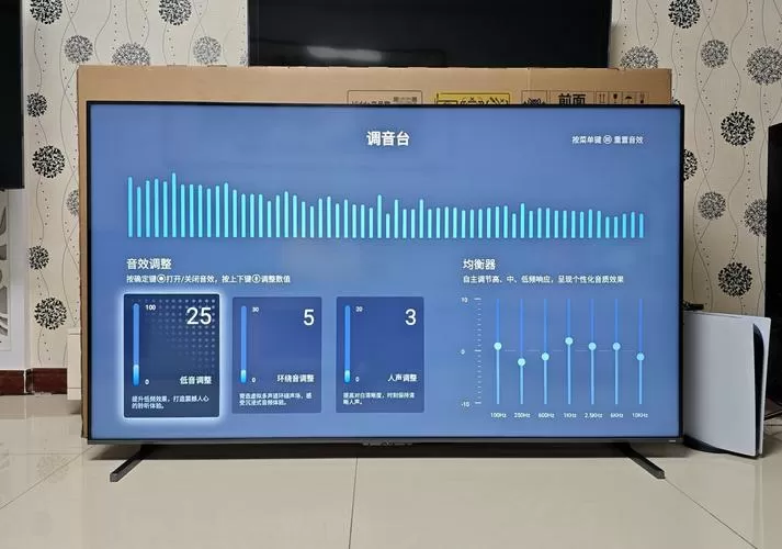海信电视声音均衡器怎么调好听截图