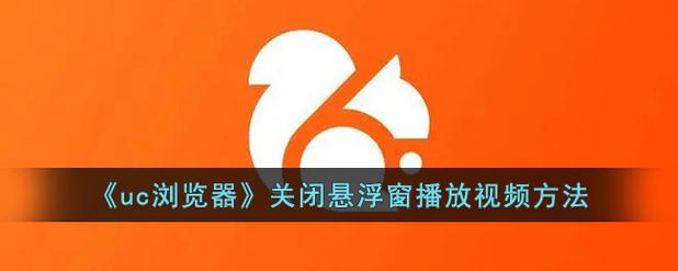 小悬浮窗怎么关掉图标