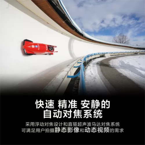广角大师下载安装