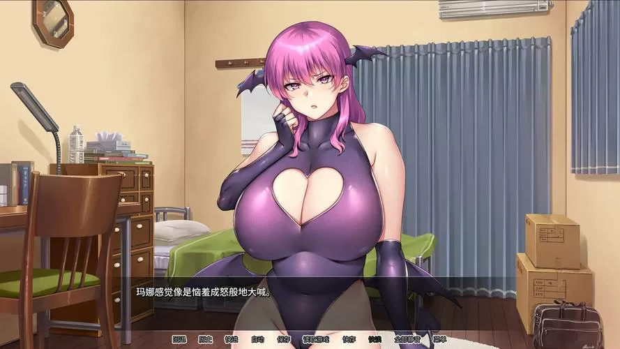我的妈妈是魅魔安卓游戏缩略图