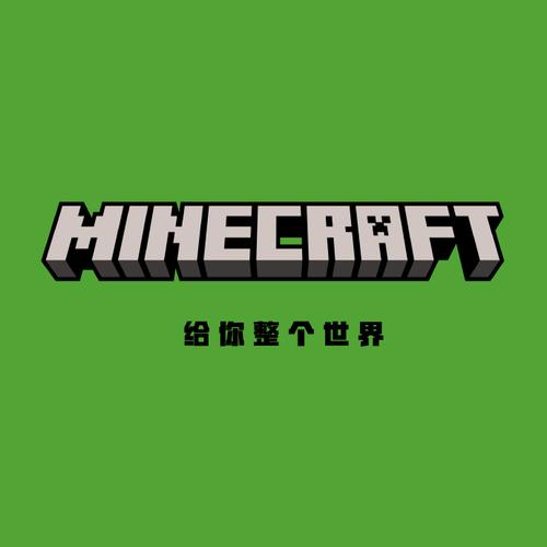 我的世界联机大厅