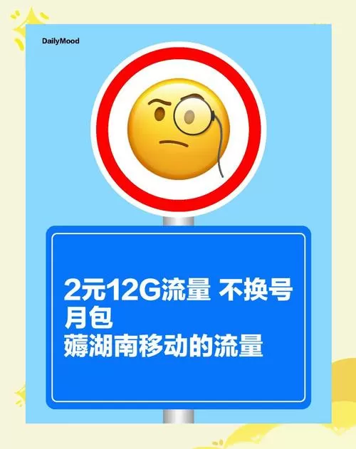 移动全民礼包是什么东西