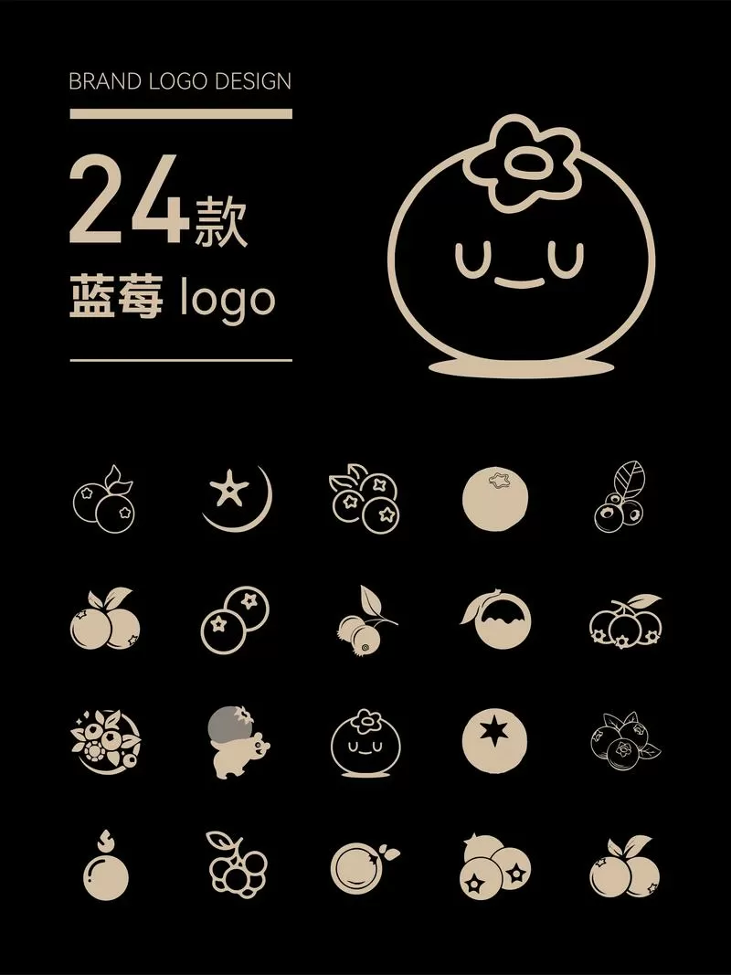 长沙蓝莓广告