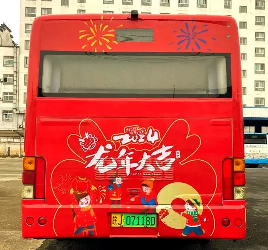 黄山公交