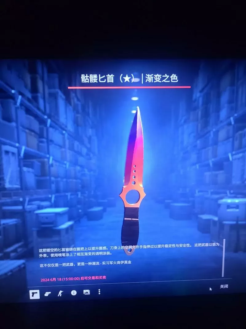 csgo号封了饰品可以送人吗