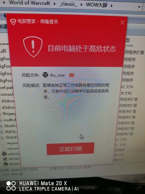安装大脚后进入游戏没有插件