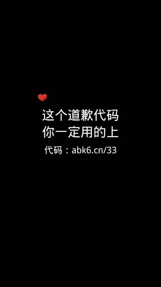 让对方微信卡死的代码复制