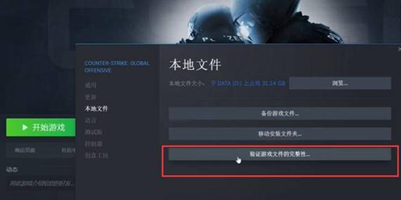 csgo连接不上服务器是什么原因