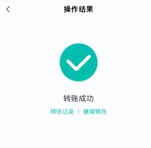 图片转账金额怎么改