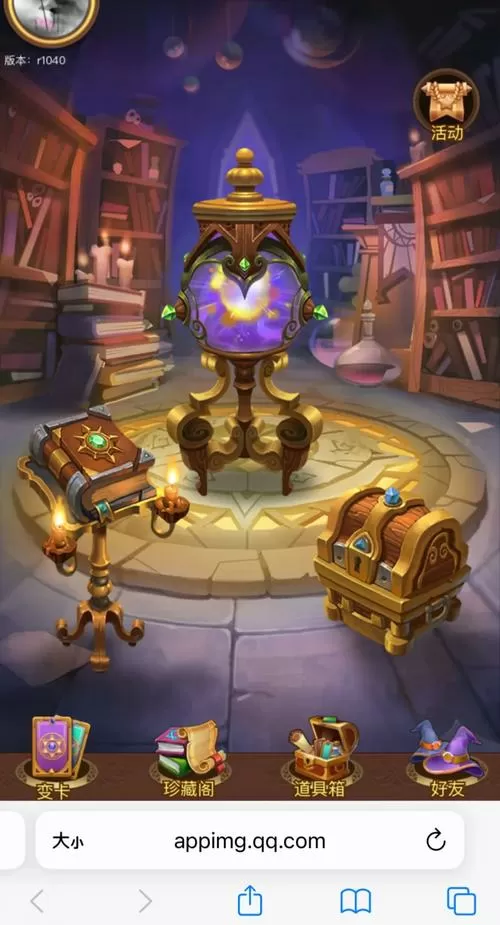 手机登录qq魔法卡片光环加速版安全吗